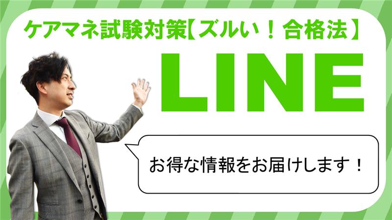 YouTube 販売従事登録の方法