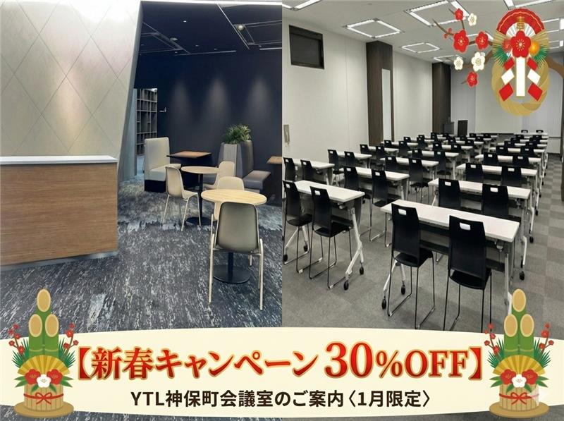 人材育成にも最先端技術。