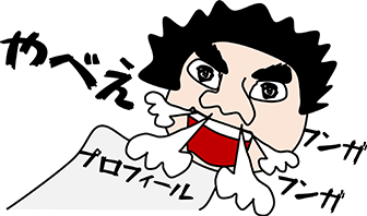 真面目に真面目に頑張ってきたけどなぜか覚えられない方