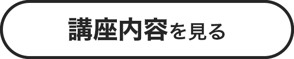 専用サイトで見る