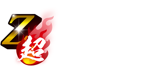 超ズルい！合格法