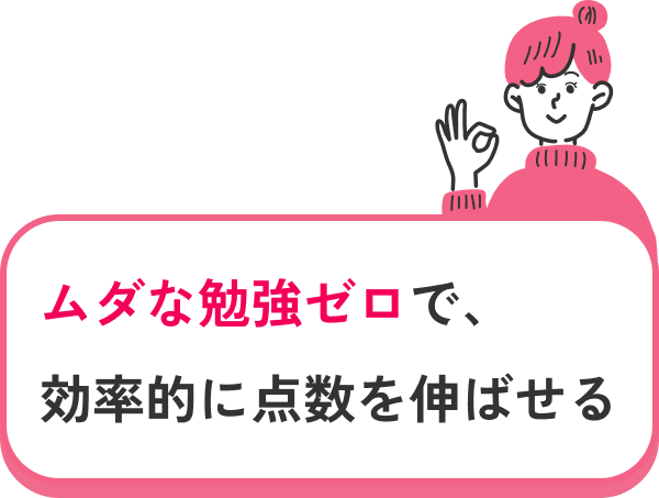 どこから勉強すればいいか分からない 勉強してもすぐ忘れる